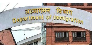 यस्ता छन् अध्यागमन विभागका नयाँ नियमहरु