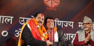 नेपाल उद्योग वाणिज्य महासंघमा नयाँ कार्यसमिति चयन