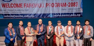 एभरेष्टमा स्वागत तथा बिदाइ कार्यक्रम सम्पन्न