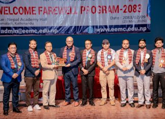 एभरेष्टमा स्वागत तथा बिदाइ कार्यक्रम सम्पन्न