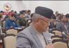 सारा संस्था ‘भ्याकुम’ भयाे