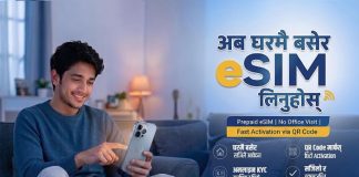 टेलिकमको नयाँ प्रिपेड इ–सिम अब अनलाइनबाटै लिन मिल्ने