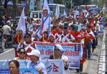 आजबाट मगर संघको १३ औं राष्ट्रिय महाधिवेशन सुरु