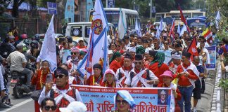 आजबाट मगर संघको १३ औं राष्ट्रिय महाधिवेशन सुरु