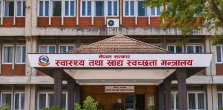 स्वास्थ्य तथा जनसंख्या मन्त्रालयको नाम परिवर्तन