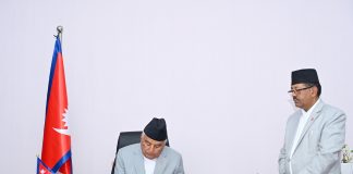 अध्यादेश पुनर्विचारका लागि फिर्ता पठाउने निर्णय