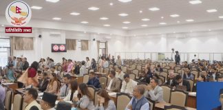 प्रतिनिधिसभा बैठक स्थगित