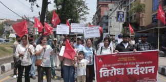 जात व्यवस्थाले निम्त्याएको हत्याविरुद्ध प्रदर्शन