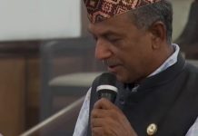 जातीय विभेद विषयमा सरकारको ध्यानाकर्षण