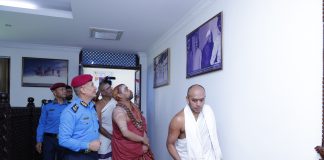 नेपाल प्रहरी प्रधान कार्यालयको अवलोकन भ्रमण सम्पन्न