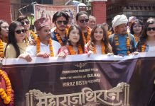 शङ्ख धुन र पञ्चेबाजासहित ‘महाराजधिराज’को शुभमुहूर्त
