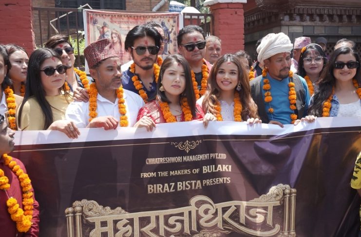 शङ्ख धुन र पञ्चेबाजासहित ‘महाराजधिराज’को शुभमुहूर्त