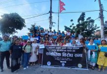 आदिबासीका संस्थाहरु खारेज गर्ने निर्णयप्रति खबरदारी