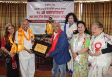 संगीत रोयल्टी संकलन समाज नेपालद्वारा रोयल्टी वितरण