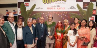 ‘गौँथली’को गीत ‘आँखा भरी आँसु’मा जन्मघर छोड्दाको पीडा