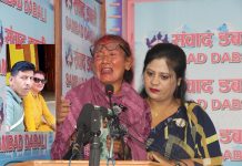 गरगहनासहित फरार आफ्नै श्रीमानबाट असुरक्षित दियाको न्यायको गुहार