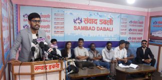 सत्ताको छायाँमा नपरी निष्पक्ष कार्यान्वयन गर्नुपर्ने माग