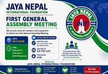 जय नेपाल इन्टरनेशनल फाउन्डेशनको पहिलो साधारण सभा जुन १३ मा आयोजना हुँदै
