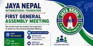 जय नेपाल इन्टरनेशनल फाउन्डेशनको पहिलो साधारण सभा जुन १३ मा आयोजना हुँदै