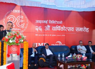 रेमिटेन्स सेवालाई आर्थिक रूपान्तरणको माध्यम बनाउने प्रतिबद्धता