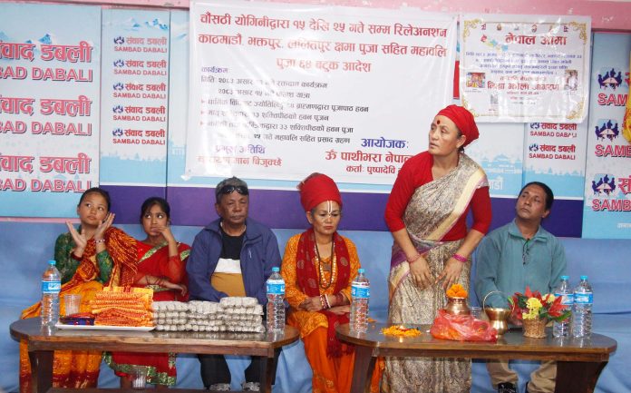 Pathibhara Nepal Aama (2)
