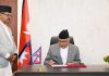 दुई विधेयक प्रमाणीकरण