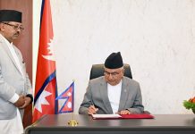 दुई विधेयक प्रमाणीकरण
