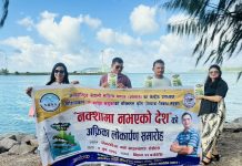 साहित्यकार गणेश खड्काको “नक्शामा नभएको देश” सेसेल्समा लोकार्पण