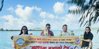 साहित्यकार गणेश खड्काको “नक्शामा नभएको देश” सेसेल्समा लोकार्पण