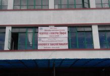 सवारीसाधनको दर्ता आंशिक खुला