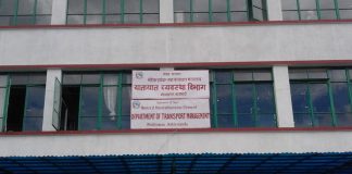 सवारीसाधनको दर्ता आंशिक खुला