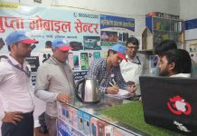 ९० प्रतिशत आर्थिक गणना सम्पन्न