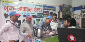 ९० प्रतिशत आर्थिक गणना सम्पन्न