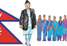 १२ हजार पुराना कर्मचारी बिदा गरिँदै