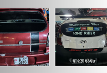 यौनधन्दा चलाएको आरोपमा १६ जना पक्राउ