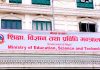शिक्षक सरुवामा कडाइ