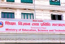 शिक्षक सरुवामा कडाइ
