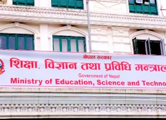 शिक्षक सरुवामा कडाइ