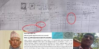कब्जा गरेको सार्वजनिक जग्गा जोगाउन प्रधानमन्त्री बालेनसंग हार गुहार