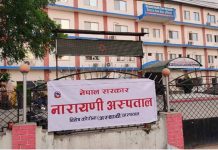 नारायणी अस्पतालमा एचटिसी सञ्चालन