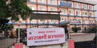 एचटिसी सञ्चालनमा ल्याइयाे