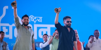 रास्वपाकाे सभापतिमा रवि लामिछाने निर्विरोध निर्वाचित