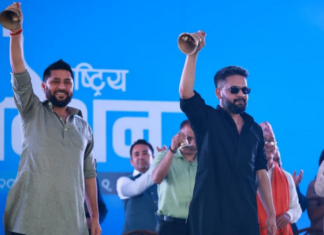 रास्वपाकाे सभापतिमा रवि लामिछाने निर्विरोध निर्वाचित