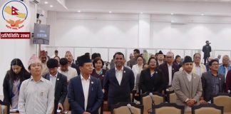 प्रतिनिधि सभाको बैठक स्थगित