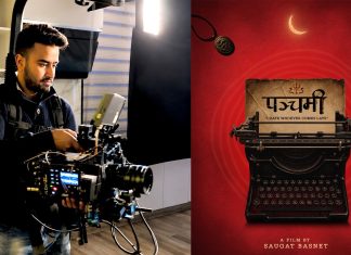 गुरु पूर्णिमाको अवसर पारेर फिल्म निर्माण घोषणा