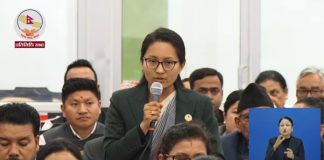 संसदप्रति उत्तरदायी बन्न आग्रह