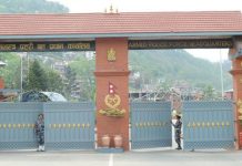 सशस्त्र प्रहरी बलका २ डीएसपीसहित ८ जनालाई हेडक्वाटर तानेर छानबिन सुरु