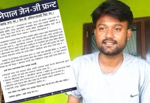 जेनजी अभियन्ता माजिद अन्सारीको गिरफ्तारीलाई ‘प्रतिशोध’ भनेर टिप्पणी
