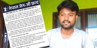 जेनजी अभियन्ता माजिद अन्सारीको गिरफ्तारीलाई ‘प्रतिशोध’ भनेर टिप्पणी