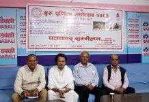 श्री परमेश्वरी सेवा केन्द्रले साउन १३ गते स्वास्थ्य शिविर सञ्चालन गर्ने